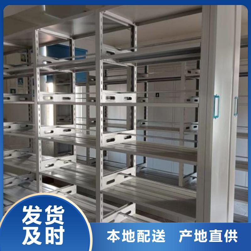 厂家欢迎来电【凯美】密集资料柜