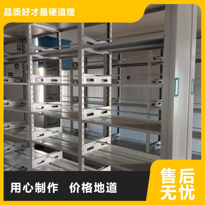 追求至善【凯美】移动档案柜