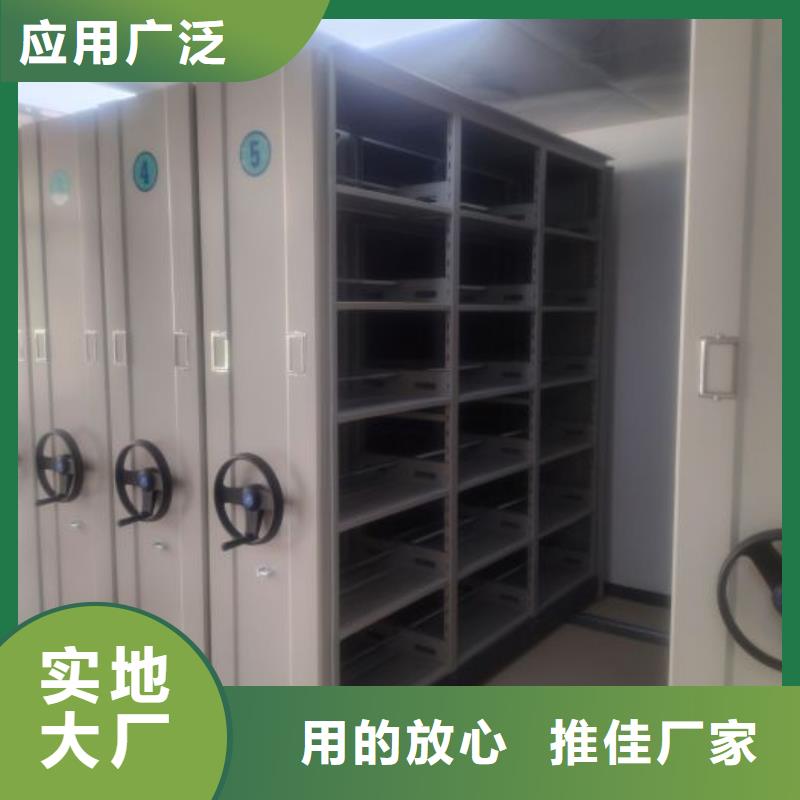用心做事【凯美】手摇橱式全封闭移动密集架
