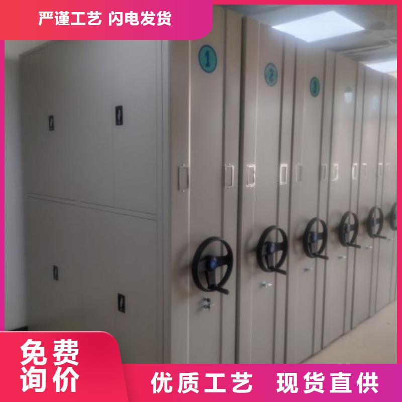 使用方法【凯美】智能物证密集柜
