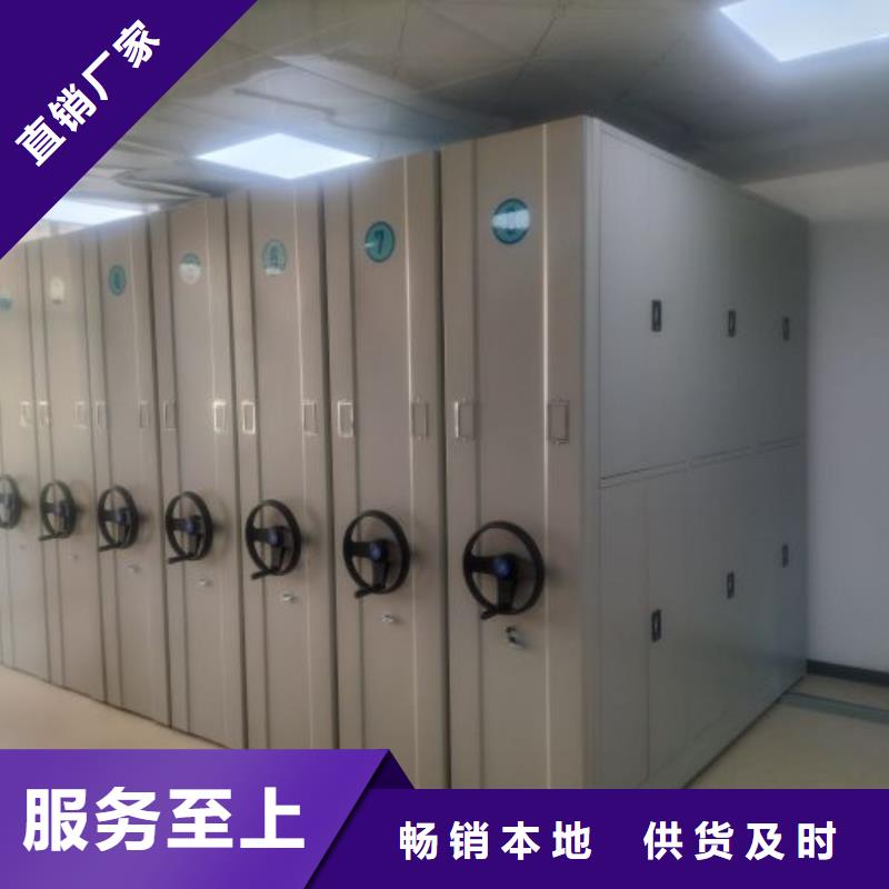 销售公司【凯美】方向盘式密集柜