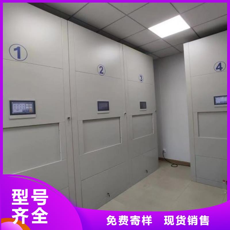 平等互利【凯美】五层箱式密集架