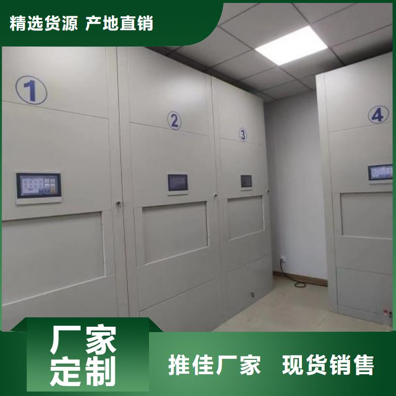 为您服务【凯美】手动密集卷柜