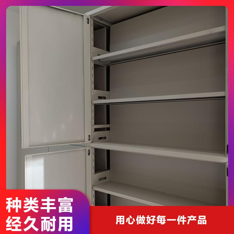 追求至善【凯美】移动档案柜