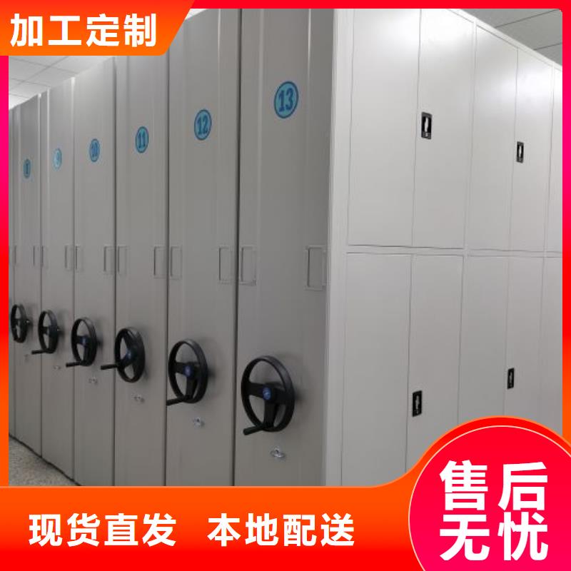 勇创造高【凯美】档案室档案柜