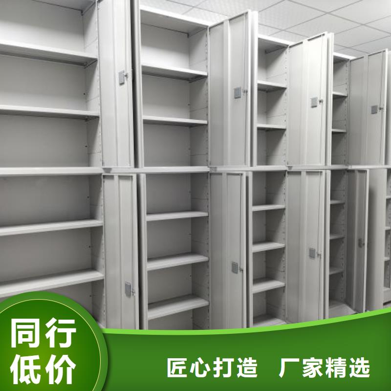 使用方法【凯美】智能物证密集柜