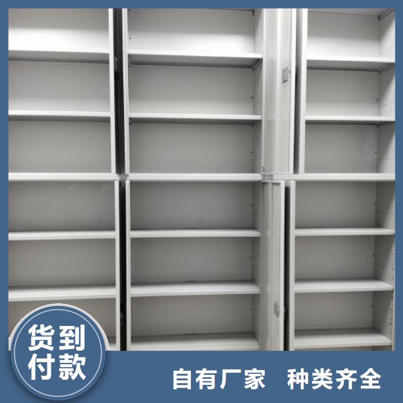 服务到家【凯美】办公密集架