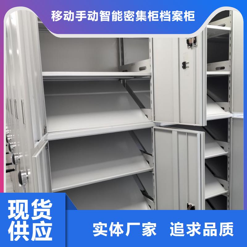 追求至善【凯美】移动档案柜