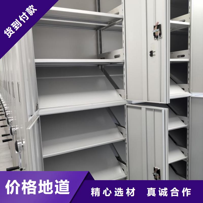 服务到家【凯美】办公密集架