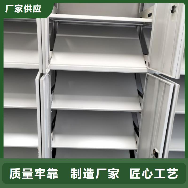 和谐创造【凯美】图书资料室书架
