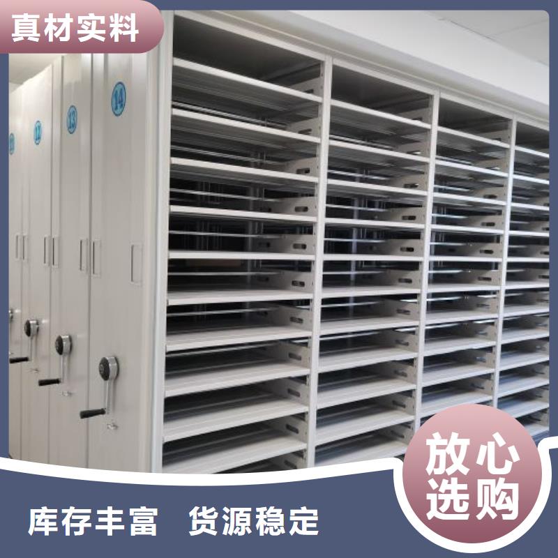 现货速发【凯美】闭合式档案密集柜