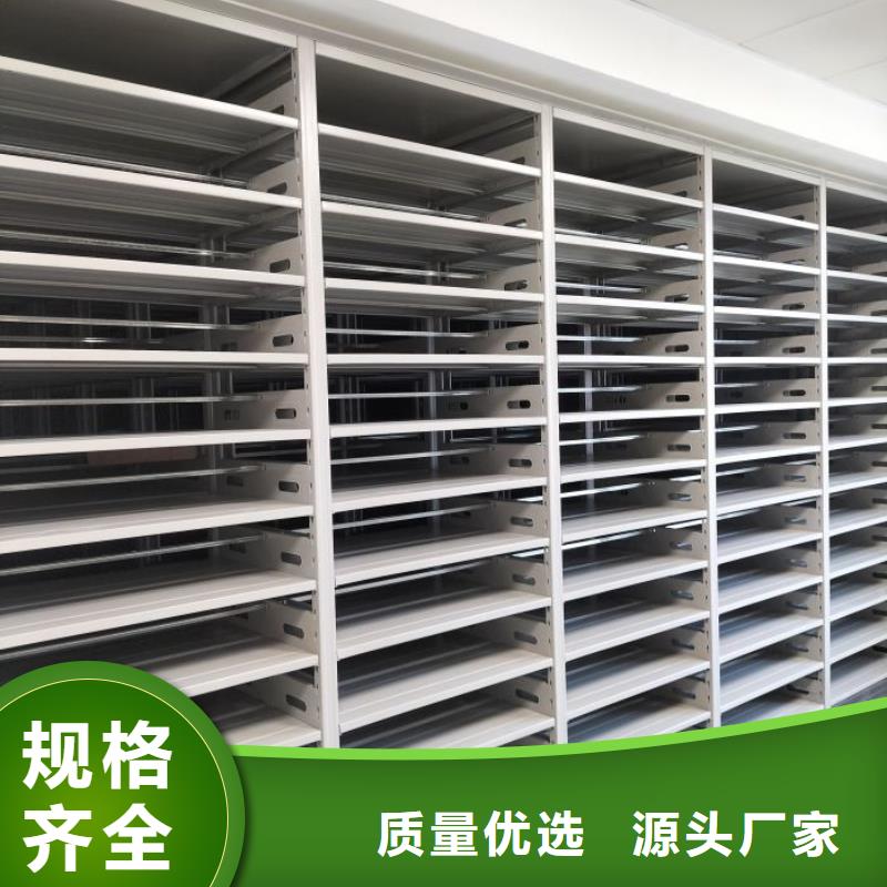 锐意进取【凯美】单组档案架