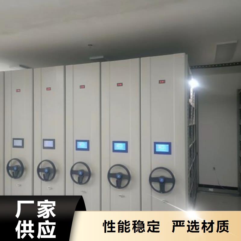 厂家铸造辉煌【凯美】移动式密集架