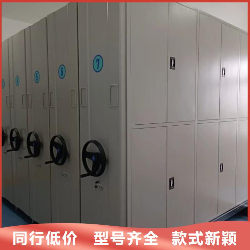放心省心【凯美】密集文件柜