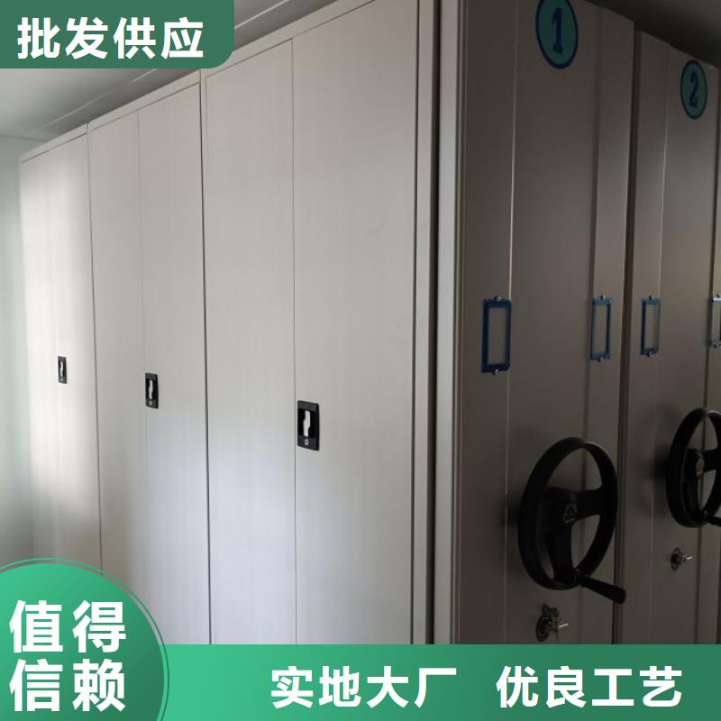 顾客至上【凯美】手摇密集型凭证档案架