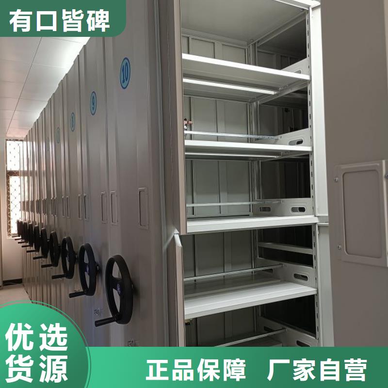 全心服务【凯美】手动密集柜