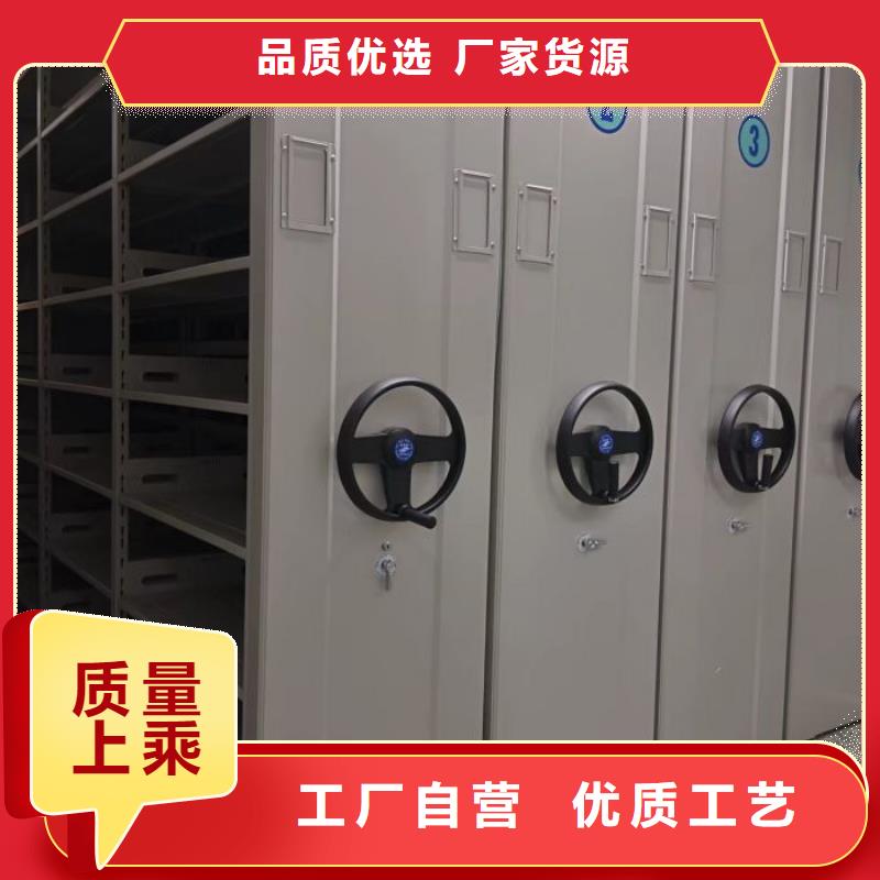 秉承诚信【凯美】档案室手摇密集架