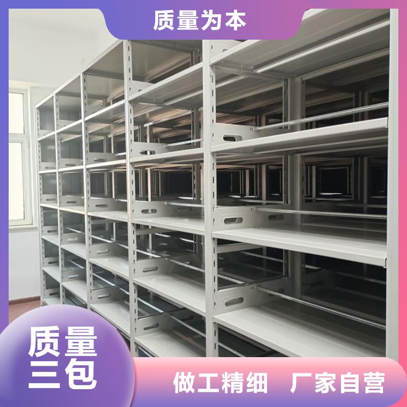 感谢来电【凯美】手动密集卷柜