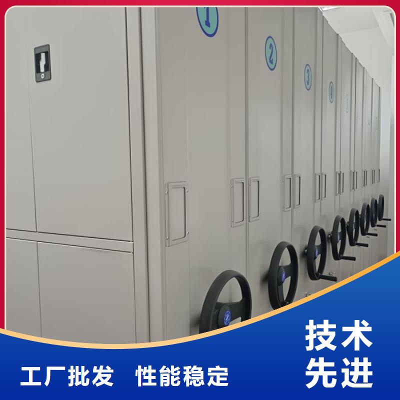 客户至上【凯美】电动档案柜