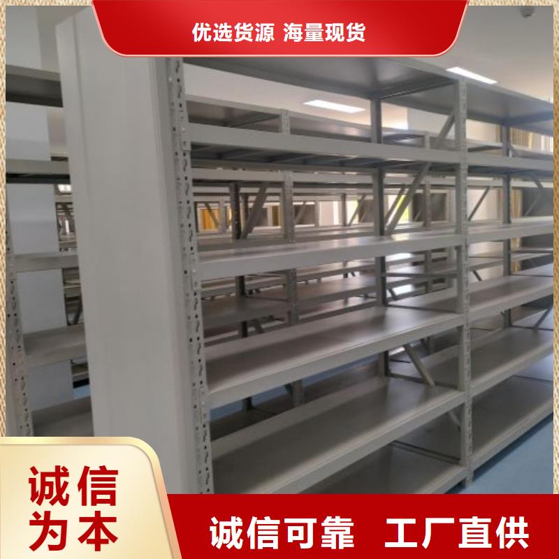 哪里有销售【凯美】档案资料库密集架