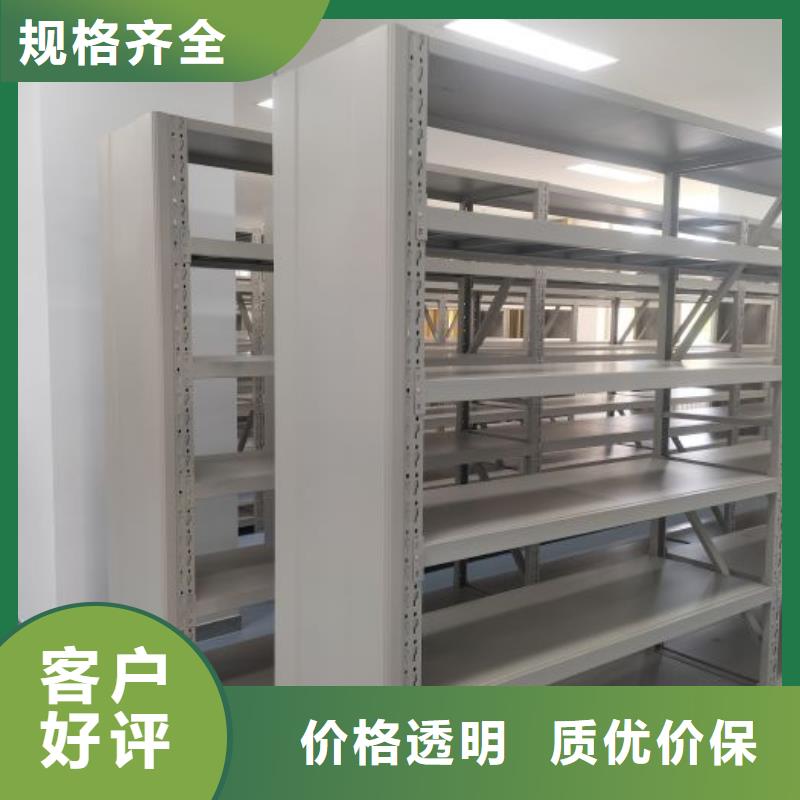 网上促销【凯美】移动档案文件架