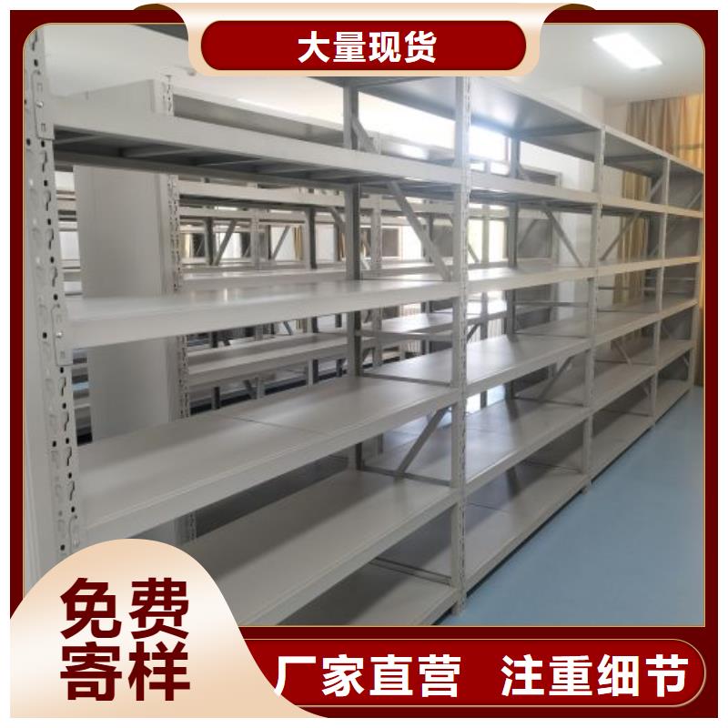 敬请致电【凯美】图书密集柜