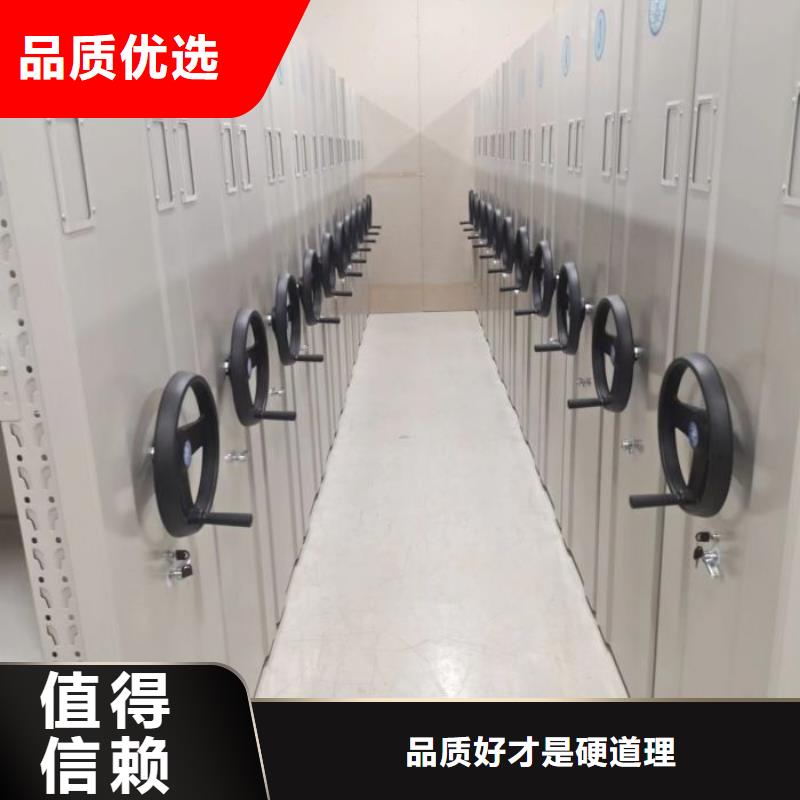 厂家现货供应【凯美】文昌市档案资料密集柜