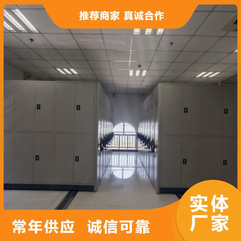 常见问题【凯美】全封闭移动密集架