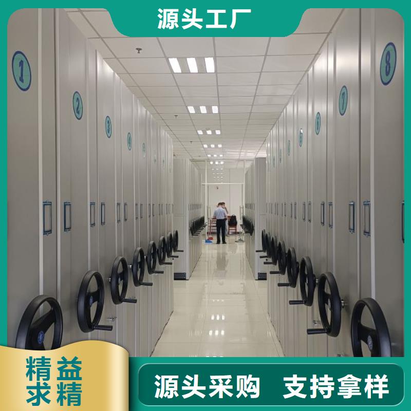 公司报价【凯美】移动式密集架