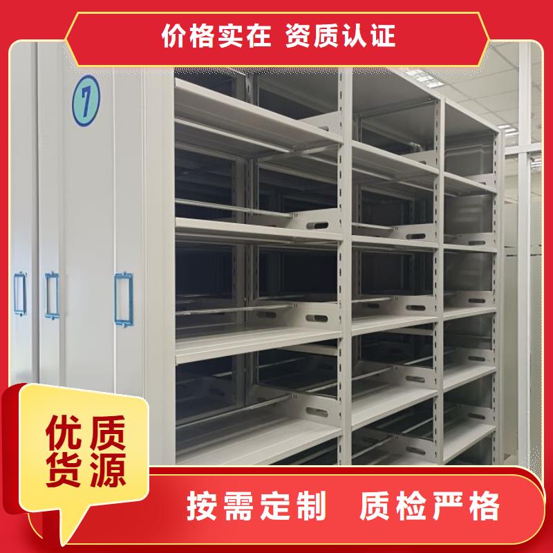 哪里有销售【凯美】底图密集架
