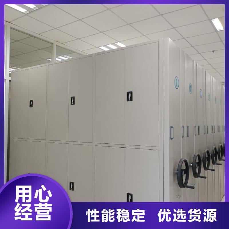 产品使用的注意事项【凯美】手动式密集柜