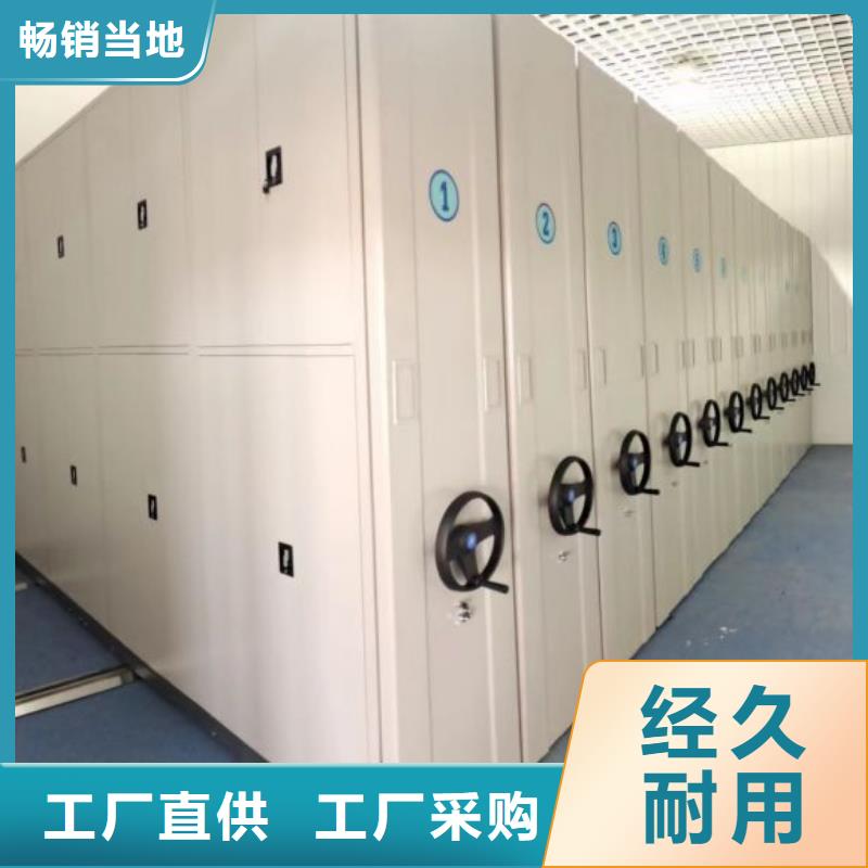 专业制造商【凯美】移动档案橱