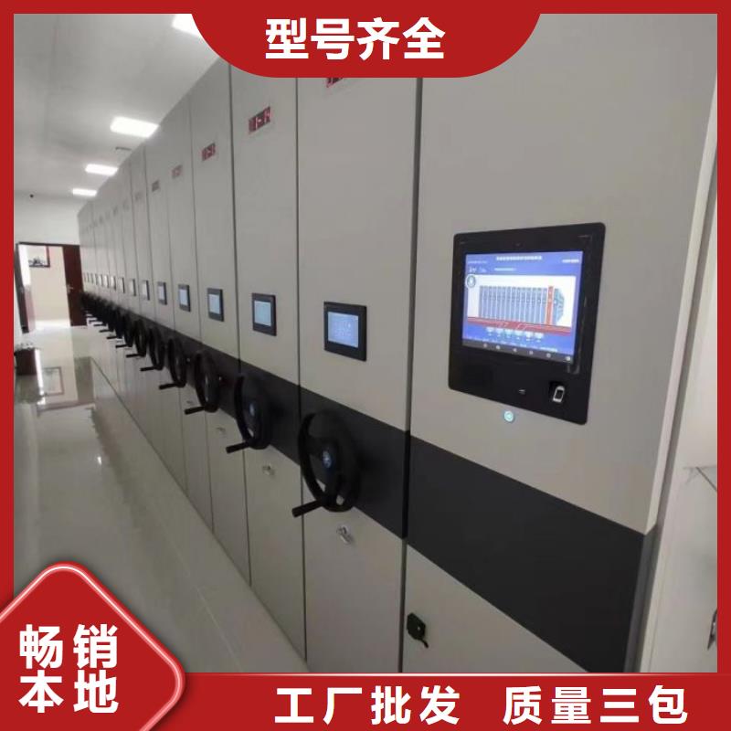 专业制造商【凯美】移动档案橱