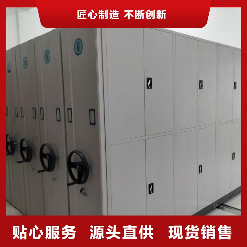 报价单【凯美】档案室智能密集柜