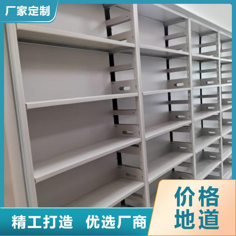 客户至上【凯美】密集型活动档案柜