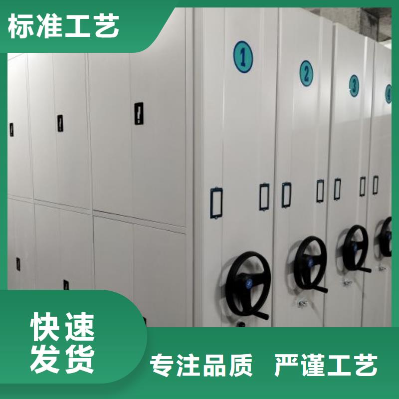功能及特点产品的选用原则有哪些【凯美】琼海市仓储密集架