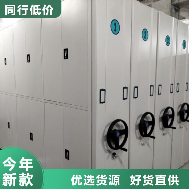 厂家的好处和积影响【凯美】城建档案管理密集架