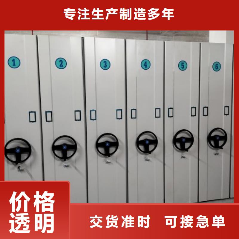 现状和发展趋势预测【凯美】东方市档案文件密集架