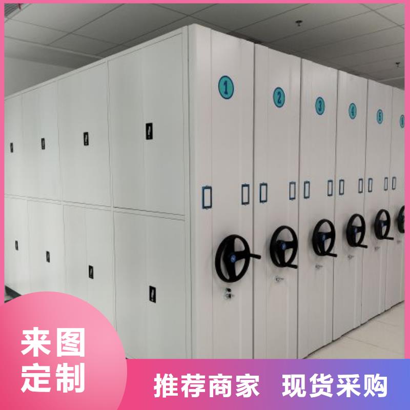 技术服务【凯美】密集电动智能档案架