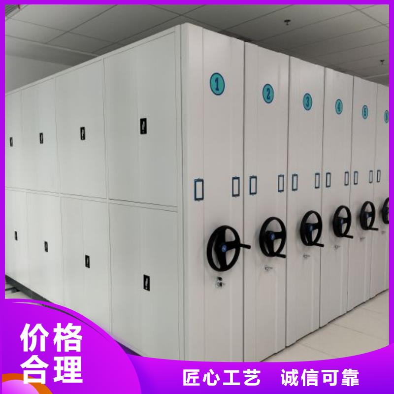 求实创造【凯美】晾片密集柜