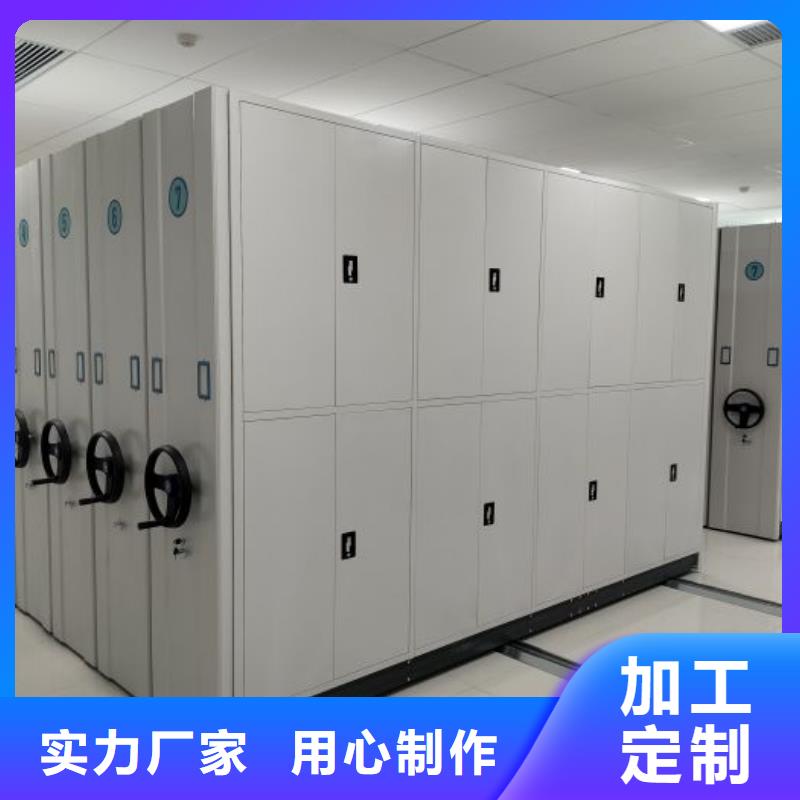 客户至上【凯美】密集型活动档案柜