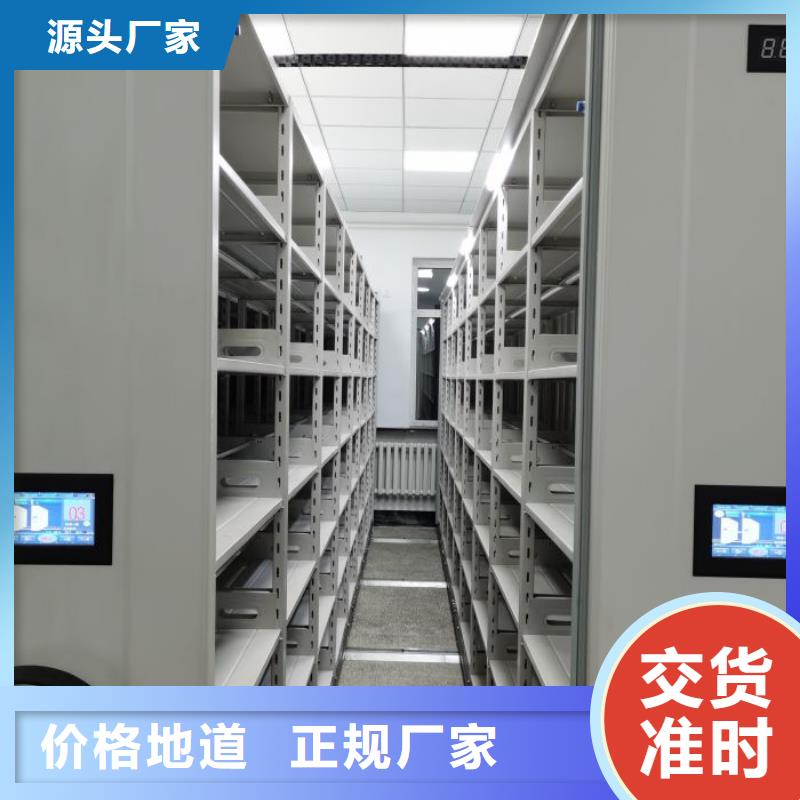 生产厂家哪家好【凯美】档案资料柜