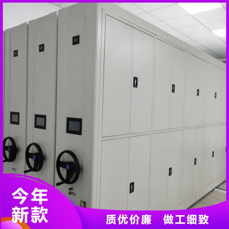客户至上【凯美】密集型活动档案柜