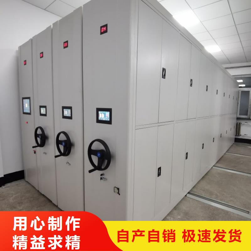 信为本【凯美】密集手摇式移动柜