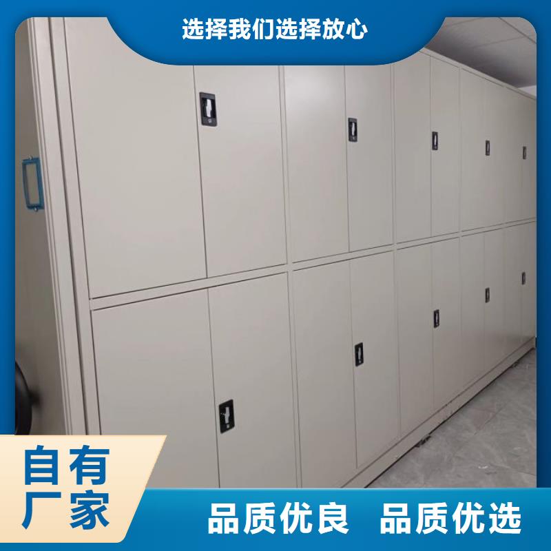 功能及特点产品的选用原则有哪些【凯美】琼海市仓储密集架