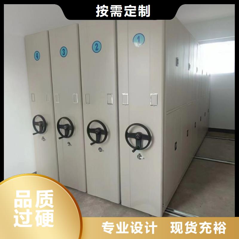 日常维修【凯美】图书密集架