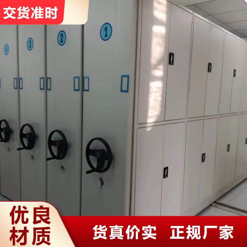 铸造辉煌【凯美】智能控制档案柜