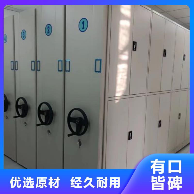 诚信经商【凯美】手动凭证密集架