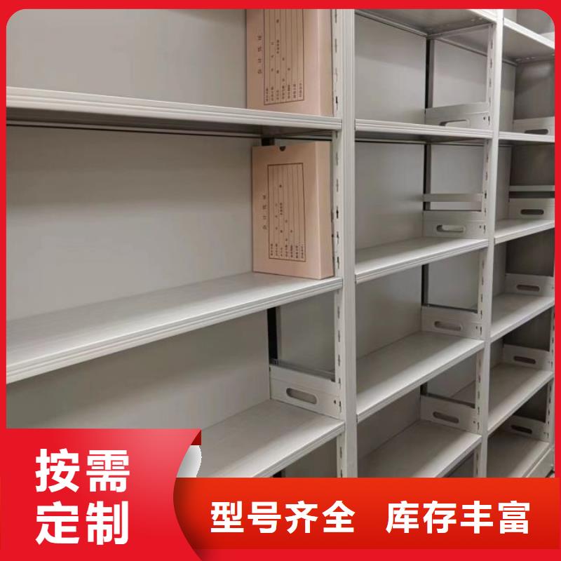 报价单【凯美】手动密集卷柜