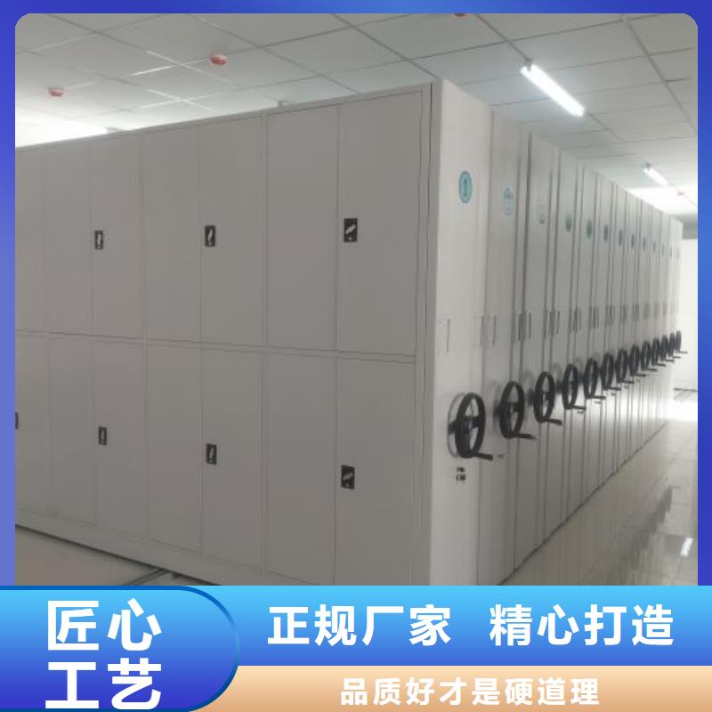 客户至上【凯美】密集型活动档案柜
